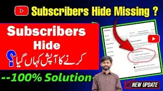 Youtube Subscribers Hide Feature not Showing || Youtube Subscribers Hide Problem || Subcribers Hide