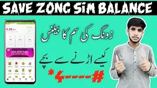 How To Save Zong Sim Balance - Zong Balance Save Code 2021
