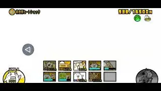 Scorched Tollbooth 4 * Rushdown [2023]
