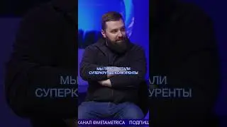 Станислав Дробышевский: когда появились человеческие расы? / Metametrica #дробышевский #научпоп