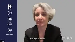Магия пограничной личности