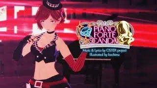 【MMD】 ピアノ×フォルテ×スキャンダル / Piano x Forte x Scandal【Motion Distribution】