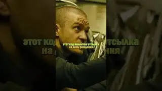 Did you know that in the movie In Time ⚡
