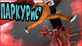 ➥Паркур выручит в любой ситуации в SCP: Secret Laboratory!