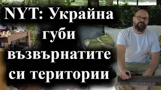 Зеленски заговори за мир