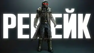 ЧТО ИЗВЕСТНО О РЕМЕЙКЕ I Fallout 4: New Vegas