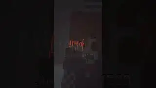 Я может быть чудовище💔... Руня |Майнкрафт, но я стала айдолом|~25  