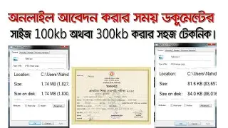 How to change image size mb to kb - image size in photoshop bangla tutorial - How to Photo Resize