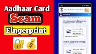 Biometric unlock in aadhar card | Aadhaar card lock , unlock kaise kare mobile se 