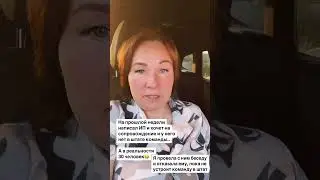 Требование из налоговой: У вас бизнес, а в штате нет ни одного сотрудника?