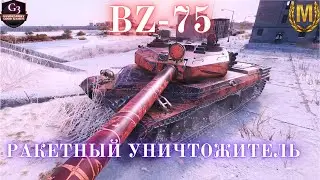 ✅BZ-75 МОЙ ЛУЧШИЙ БОЙ➾9500 УРОНА!world of tanks