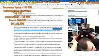 Да нормальные углы обзора! Технокнязь оценивает углы обзора.