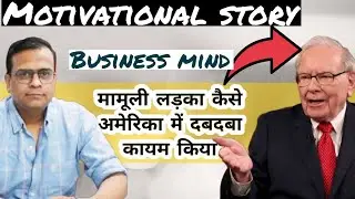वॉरेन बफेट के बराबर शेयर खरीदे गए #vijaysir share market