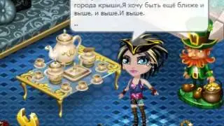 Аватария.Клип.Выше-Диля Аватария