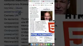 А как ты представлял себе первый сайт