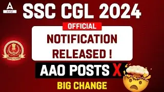 SSC CGL Notification 2024 Tamil | No AAO Post 🤯 | SSC CGL 2024 Vacancy | SSC CGL Notification 2024