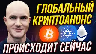 ТРИЛЛИОНЫ ДОЛЛАРОВ НА СТАРТЕ КУПИТЬ БИТКОИН. BLACKROCK, COINBASE И FACEBOOK ЗАПУСКАЮТ БЫЧИЙ РЫНОК