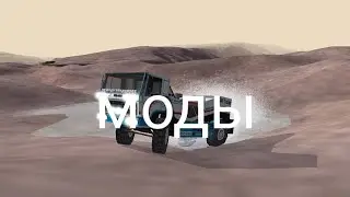 как скачивать моды на ригс оф родс (ссылка в описании)