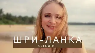 ОТЕЛИ ХИККАДУВЫ. ХИППИ МАРКЕТ. ШРИ-ЛАНКА 2021. ВЛОГ