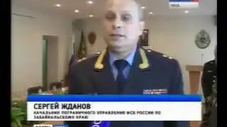 Казаки на границе