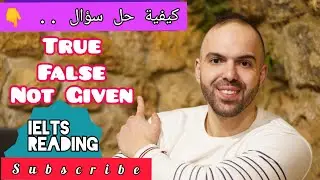 True , False , Not Given / كيفية حل هذا السؤال بسهولة في امتحان القراءة IELTS