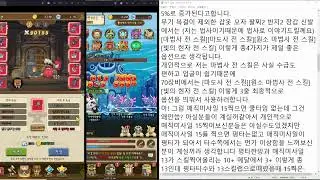 냄비뚜껑 용병단 제가 아는 모든 것!
