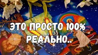 💥💯ПРОСТО СУПЕР ВОЗМОЖНОСТЬ💫ИСПОЛЬЗУЙ СВОЙ ШАНС 