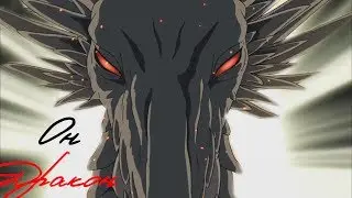 Аниме трейлер: Он - дракон