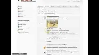 Настройка сервера myarena.ru.mp4