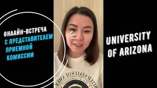 LIVE: Arizona University