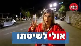 נתניהו מאריך את המלחמה לטובת שימור שלטונו והימלטות ממשפטו | אור-לי ברלב