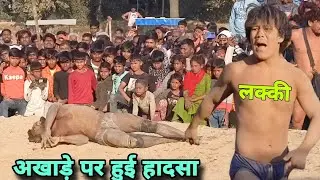 लक्की थापा कि न्यू कुश्ती 2024 | lucky thapa ki new kushti |virat dangal