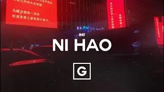GRILLABEATS - Ni Hao (你好)