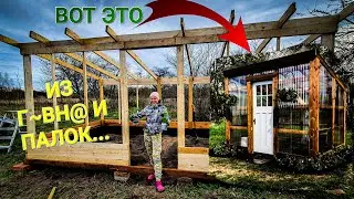 DIY wooden greenhouse