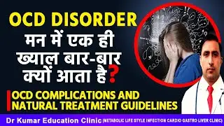 OCD COMPLICATIONS AND NATURAL TREATMENT GUIDELINES