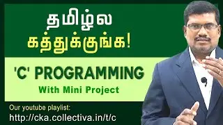 C Programming Tutorial | Step by Step