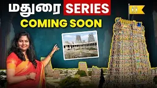 Get Ready for the Upcoming Madurai Business Series | Meghala Kannan