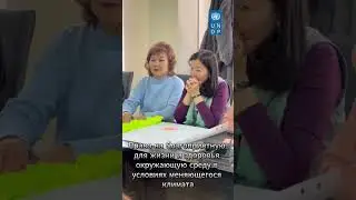 Вовлечение заинтересованных сторон в процесс адаптационного планирования для обл. органов власти