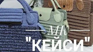 Наши Кейси 😎