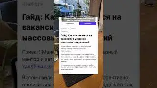 Забирай инструкцию