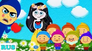Белоснежка и семь гномов | Сказки на ночь для детей