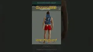 Рюкзак 