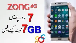 Zong 7GB internet Offer Just in RS 7 by a Simple Method  in Urdu/Hindi  || By Everything Online