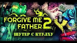 Прохождение Forgive me father 2 - Глава 1