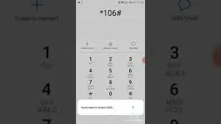 Как бесплатно получить деньги на телефон