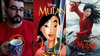 Впечатления за Mulan на Дисни от 1998 и 2020