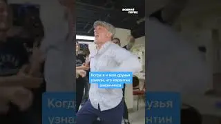 Когда закончился каратин!