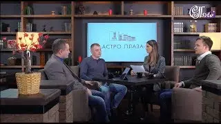 Передача 
