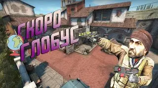 АПАЕМ ГЛОБАЛА
