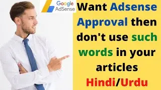 Want Adsense Approval then don't use such words in your articles Hindi/Urdu